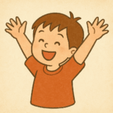 うれしいときには「よろこぶ」。じゃあ、ころんだときに出てくる「こぶ」はなに?