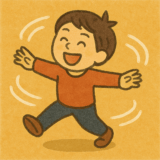 1日中くるくる回っているのに疲れない!なぜ?