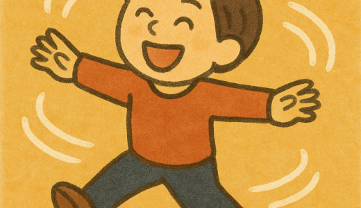 1日中くるくる回っているのに疲れない！なぜ？