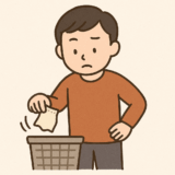 どんなに捨てたり切ったりしても、なくならないものってなーんだ?