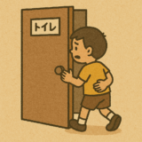 トイレに人が入るたびにやせていくものってなーんだ?
