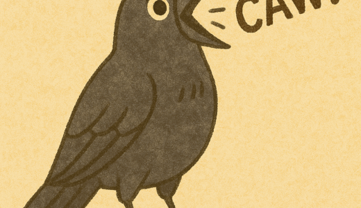 カラスが3回「かあ」と鳴いたら出てくる人は？