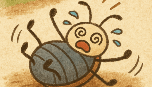 よくころぶ虫ってなーんだ？