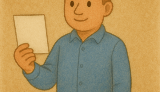 1枚の紙を切らずに10枚に！どうやったの？