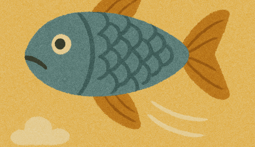 空を飛んでいる魚ってなーんだ？
