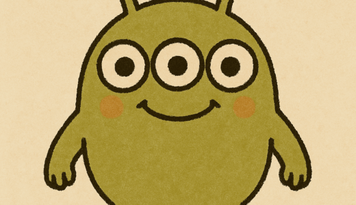 目が3つで足がひとつのものはなーんだ？