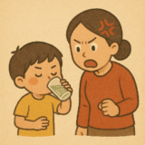 飲むと怒られちゃう飲み物ってなーんだ?