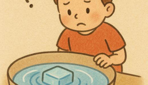 何回とかしても、溶けないものは何？