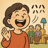 家族のなかで一番笑う人は誰?