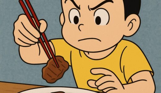 なかなか取れない肉ってなんの肉？